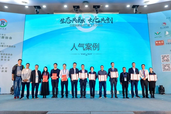 itb8888通博(中国区)官方网站