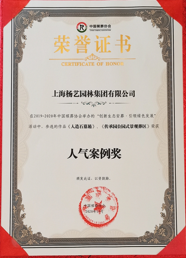 itb8888通博(中国区)官方网站