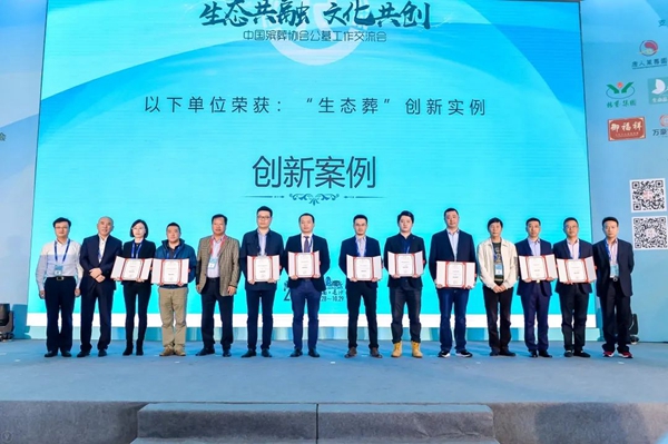 itb8888通博(中国区)官方网站