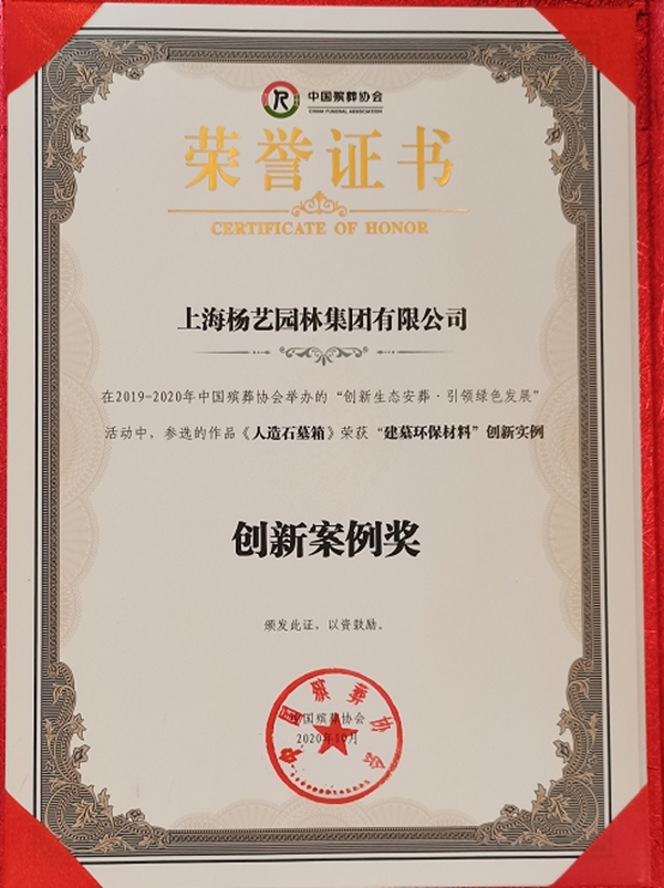 itb8888通博(中国区)官方网站