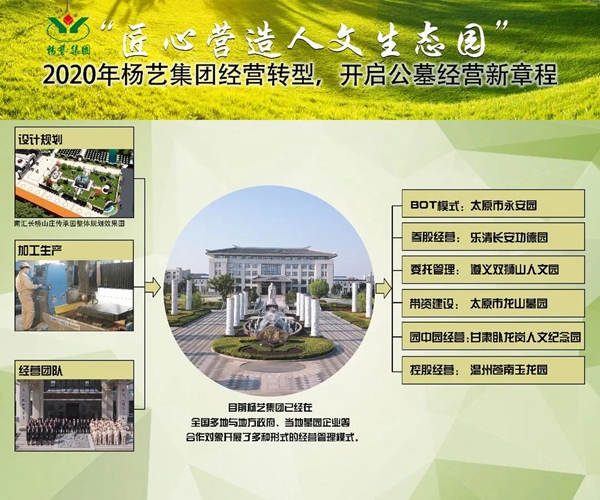itb8888通博(中国区)官方网站