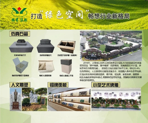 itb8888通博(中国区)官方网站
