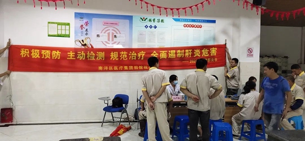 itb8888通博(中国区)官方网站