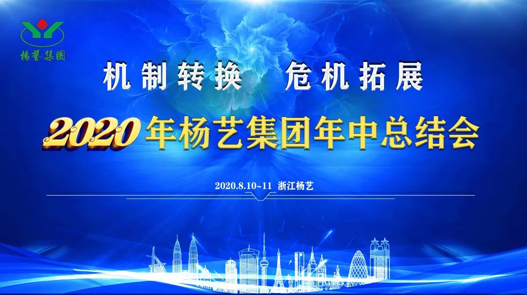itb8888通博(中国区)官方网站