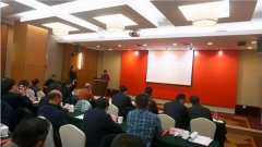 浙江itb8888通博荣升本届常务副会长单位