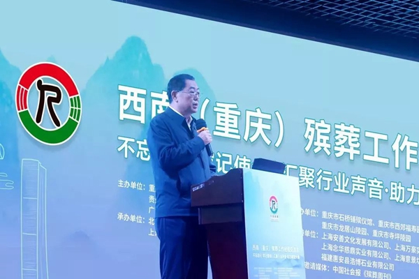 itb8888通博(中国区)官方网站
