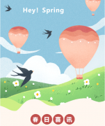 <b>浙江itb8888通博荣获南浔区2021年度文明单位称呼</b>