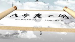 <b>六年磨一剑，砺得梅花香</b>