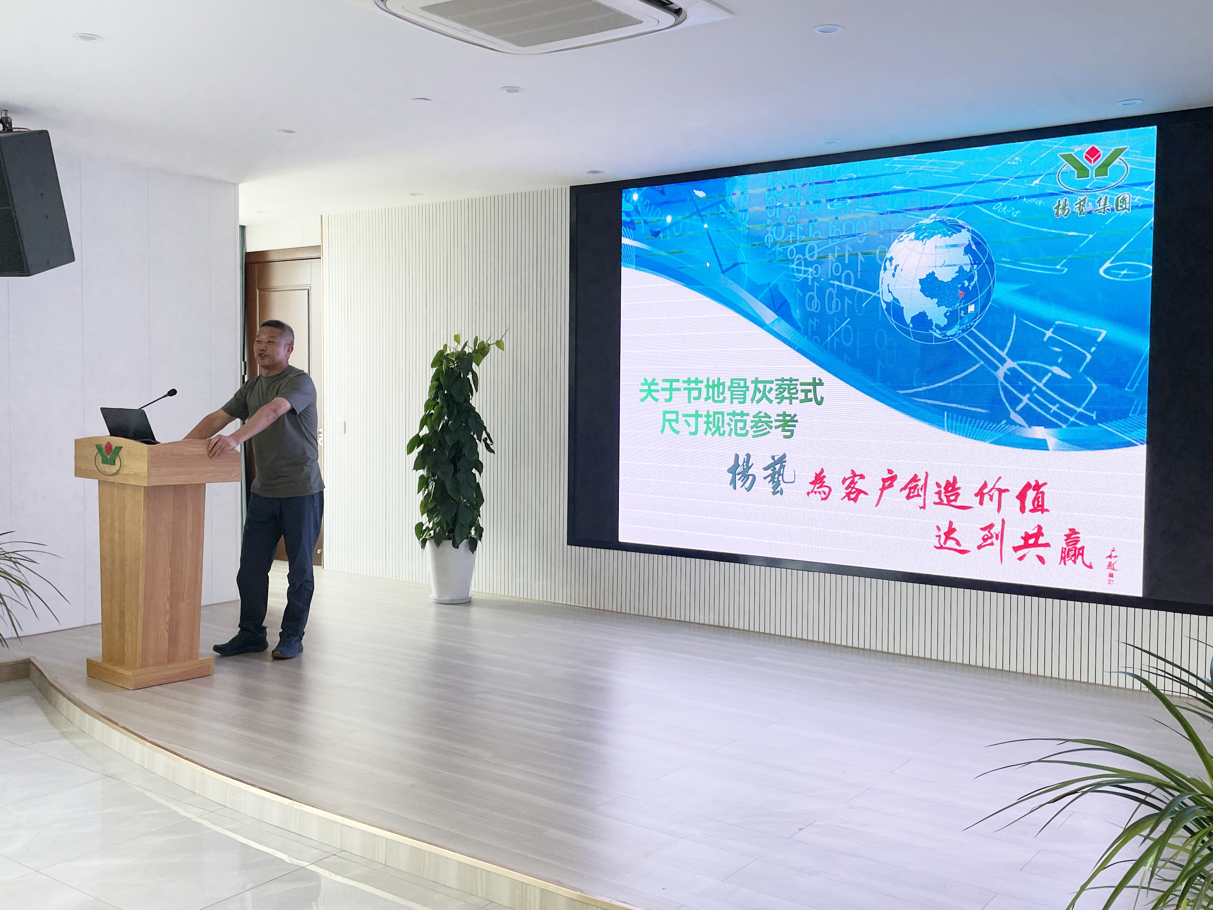 itb8888通博(中国区)官方网站