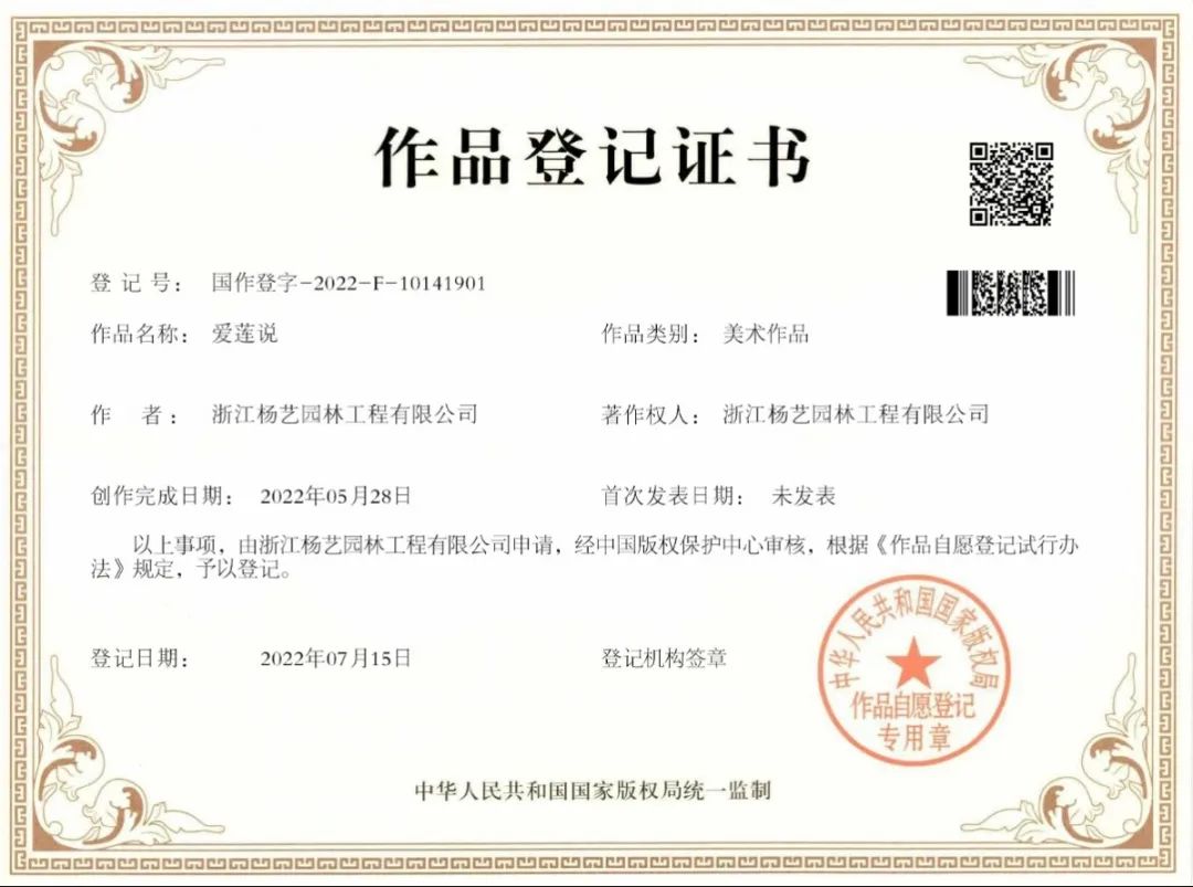 itb8888通博(中国区)官方网站
