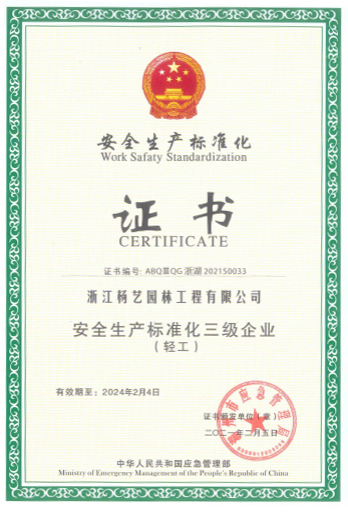 itb8888通博(中国区)官方网站