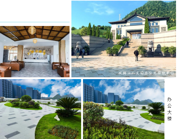 itb8888通博(中国区)官方网站