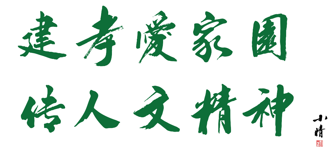 itb8888通博(中国区)官方网站