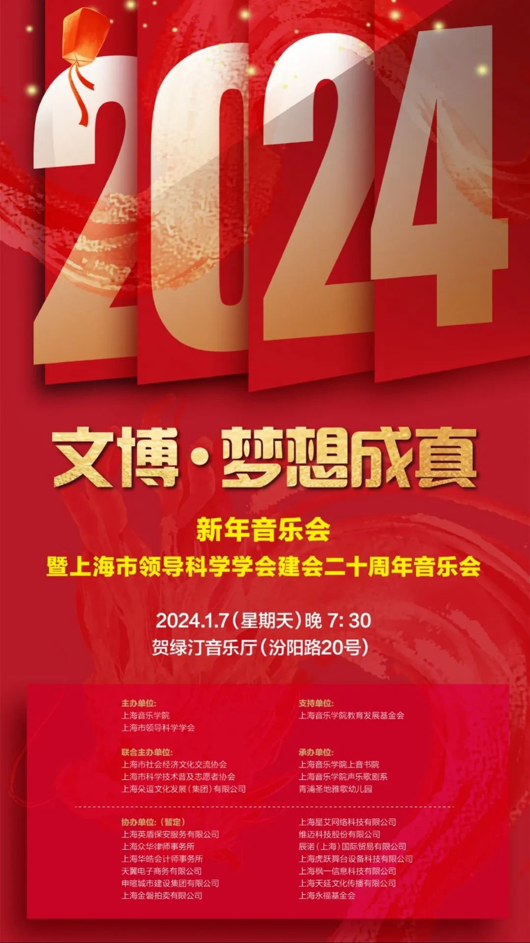 itb8888通博(中国区)官方网站