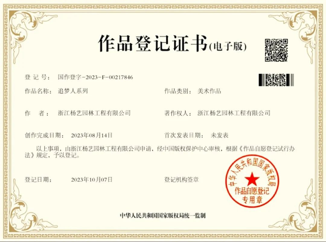 itb8888通博(中国区)官方网站