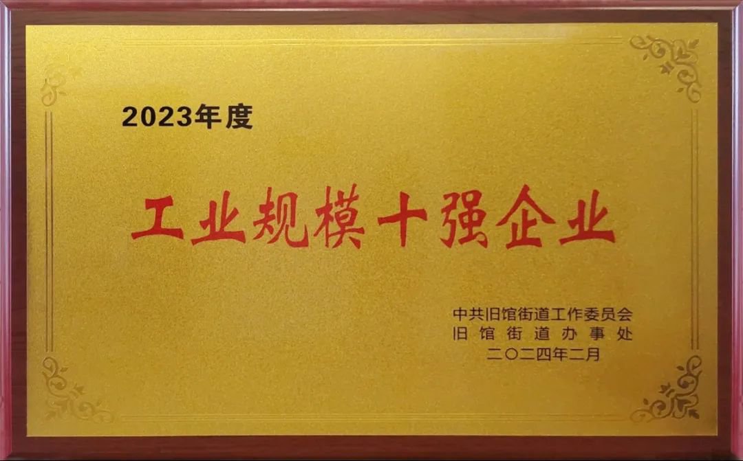 itb8888通博(中国区)官方网站
