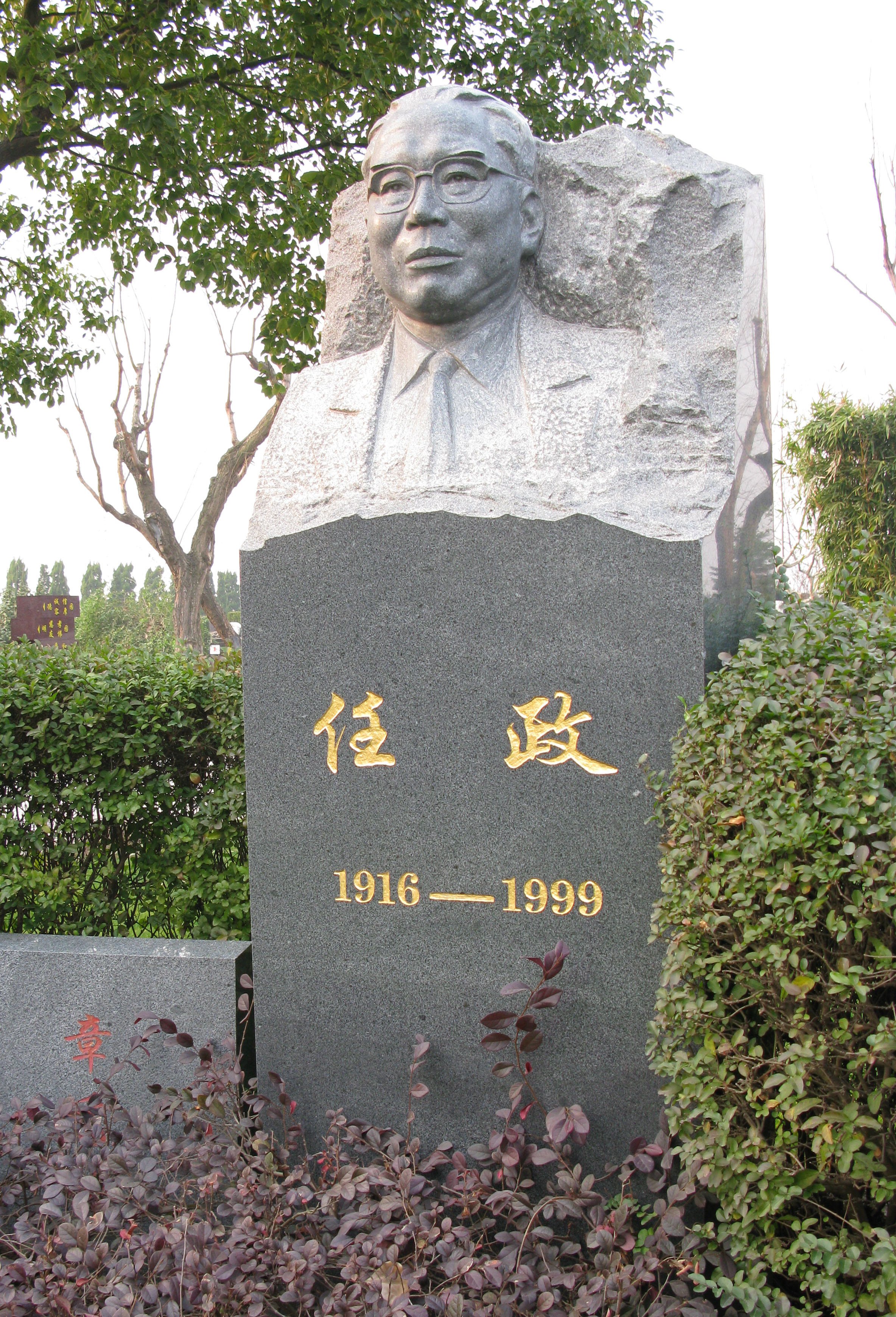 itb8888通博(中国区)官方网站