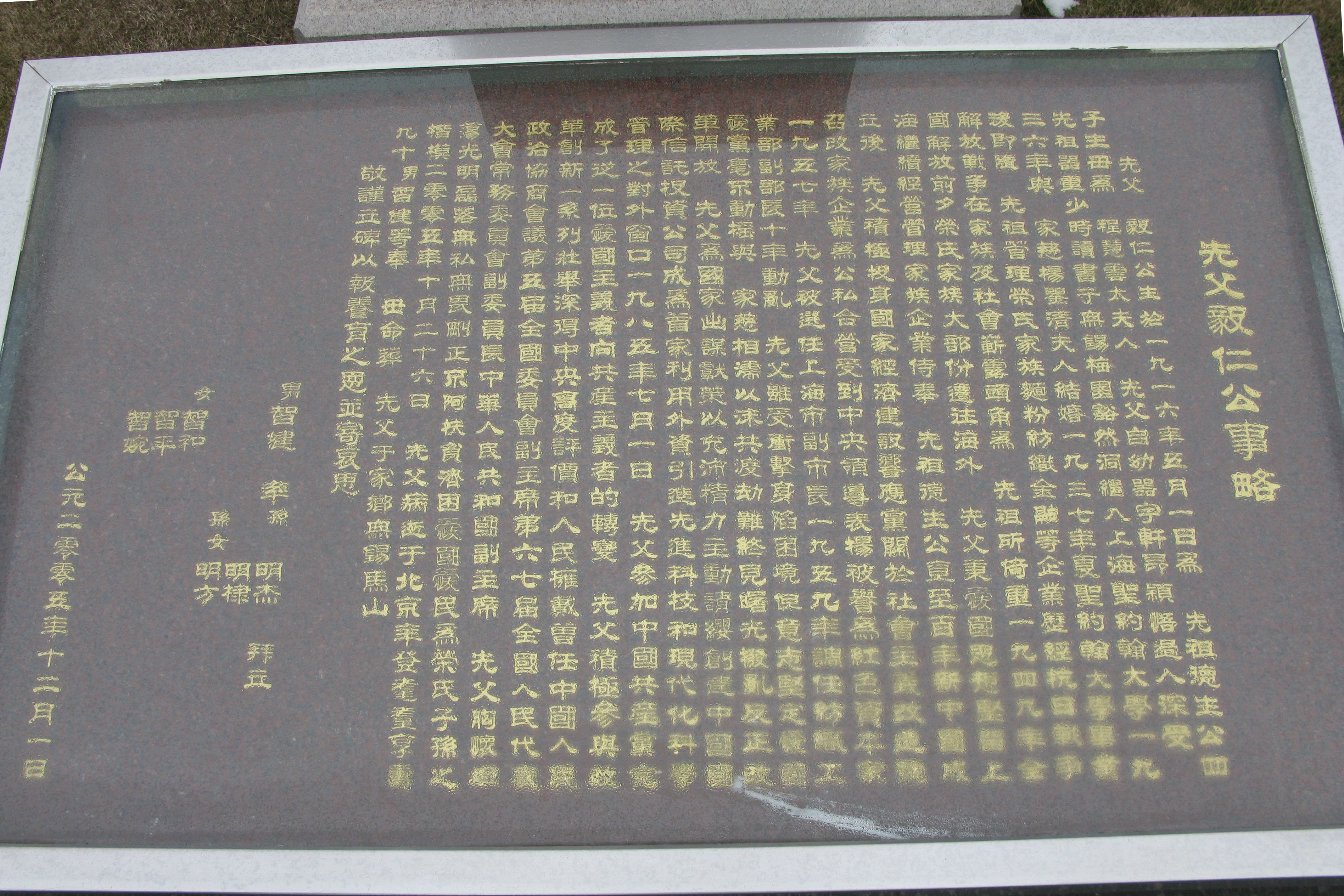 itb8888通博(中国区)官方网站