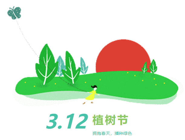 itb8888通博(中国区)官方网站