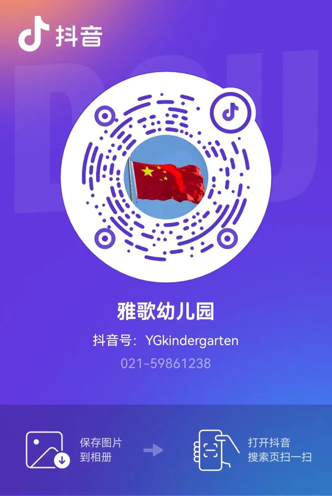 itb8888通博(中国区)官方网站