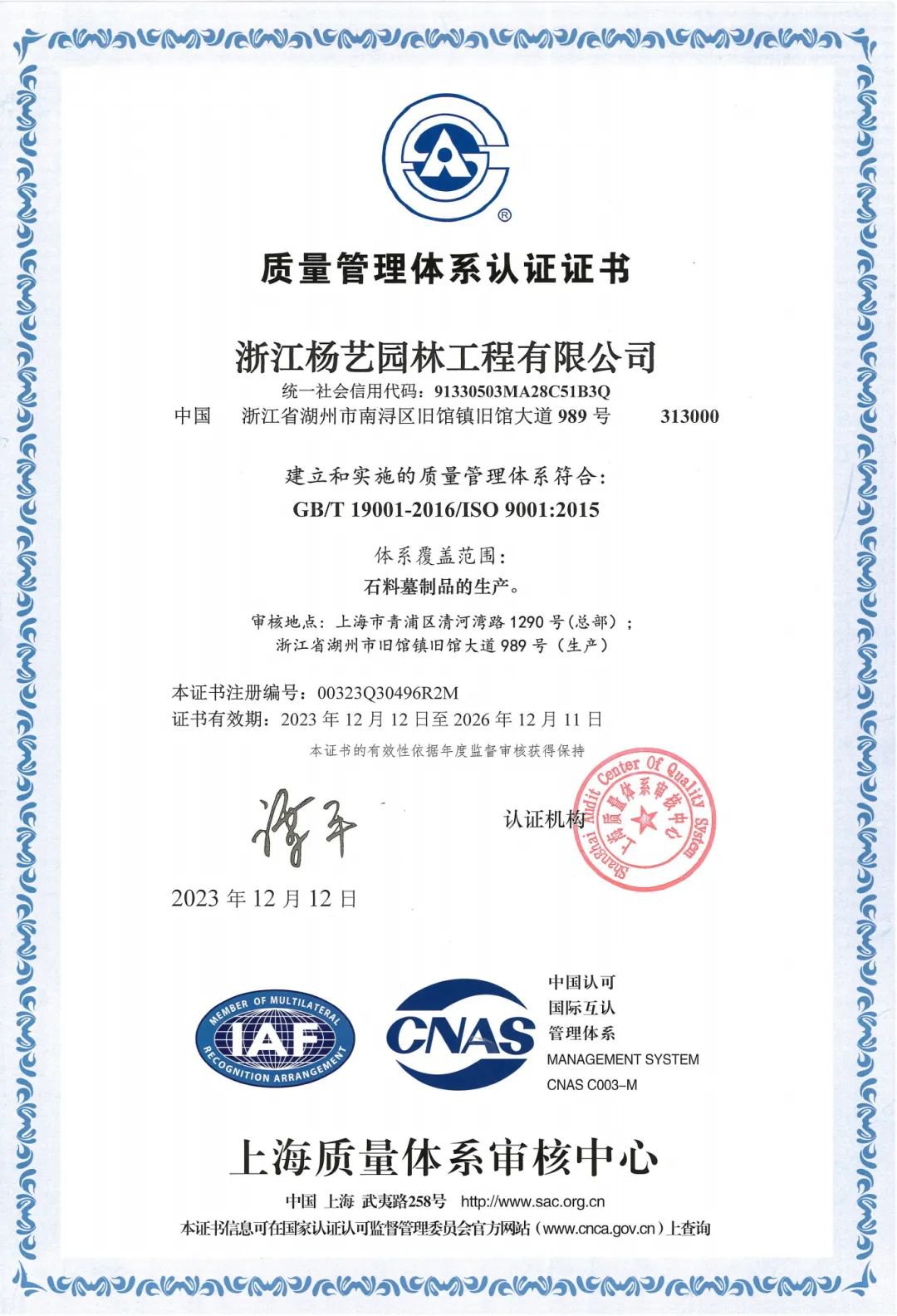 itb8888通博(中国区)官方网站