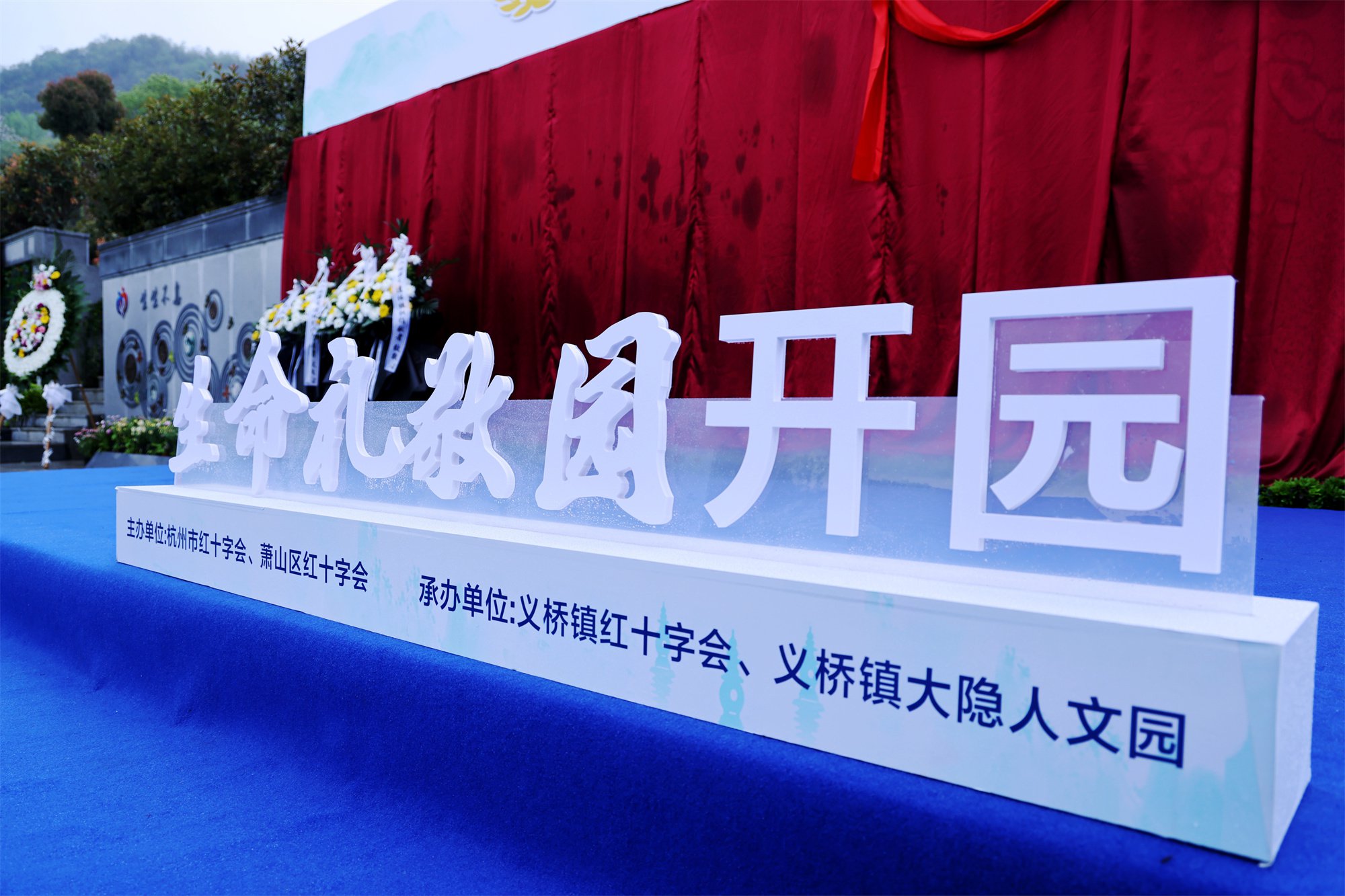 itb8888通博(中国区)官方网站