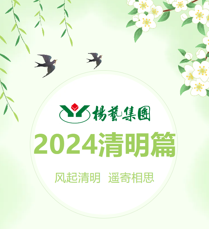 itb8888通博(中国区)官方网站