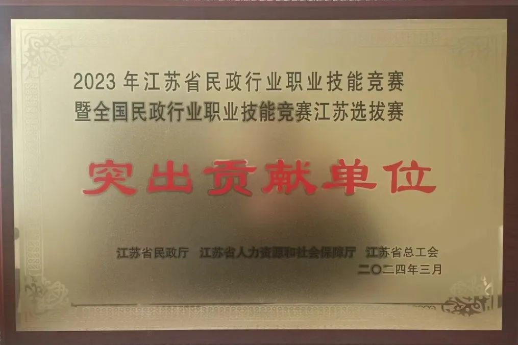 itb8888通博(中国区)官方网站