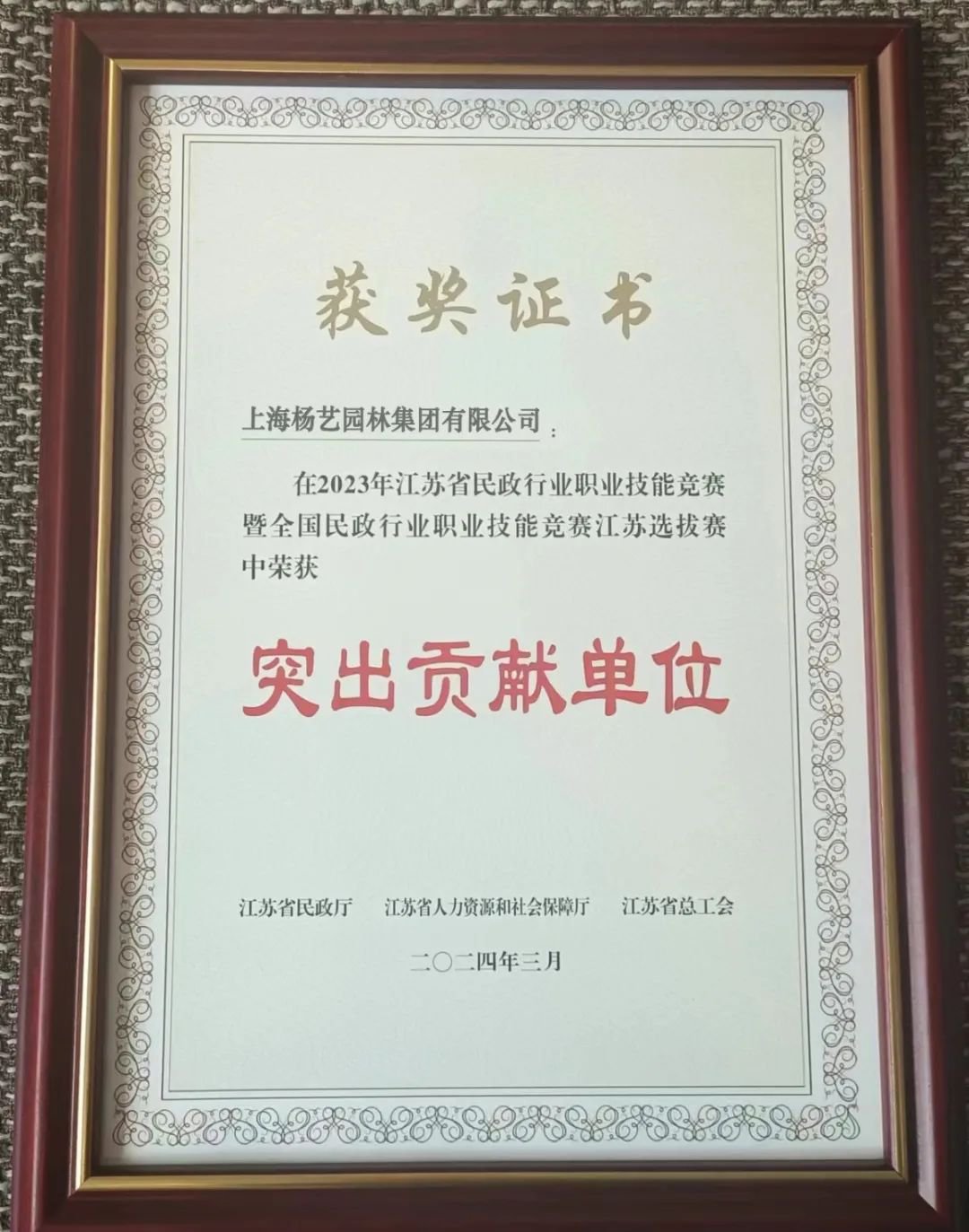 itb8888通博(中国区)官方网站