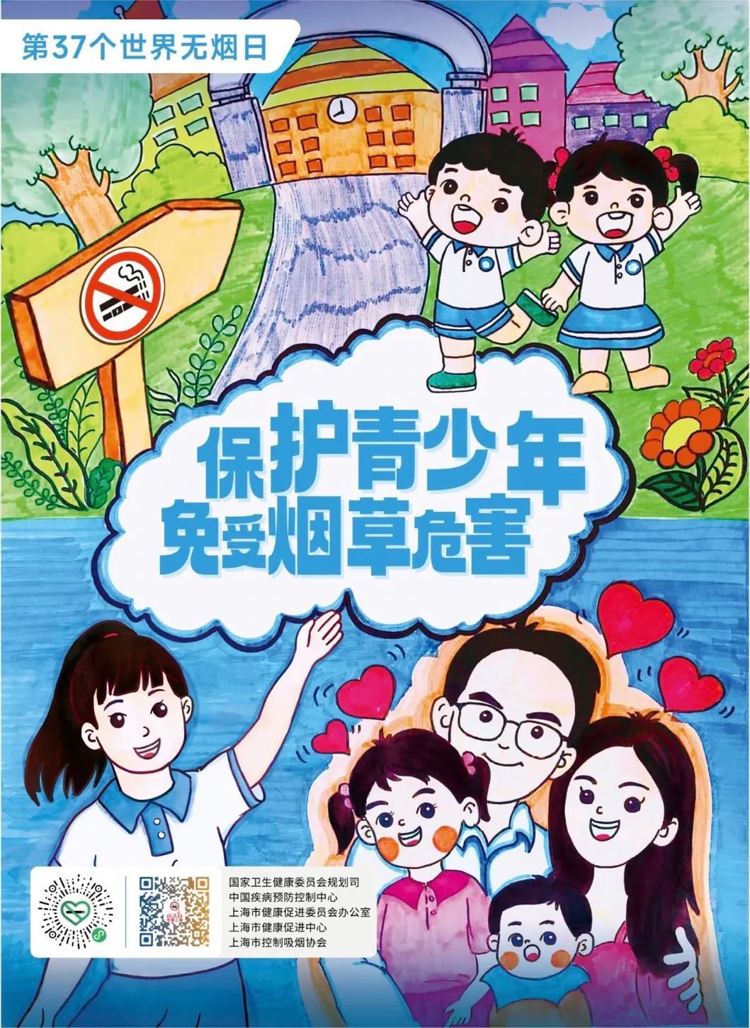 itb8888通博(中国区)官方网站