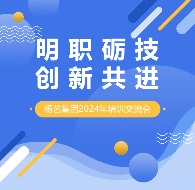 itb8888通博(中国区)官方网站