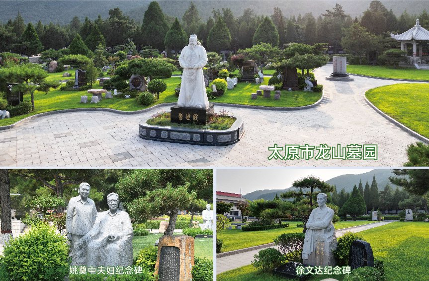 itb8888通博(中国区)官方网站