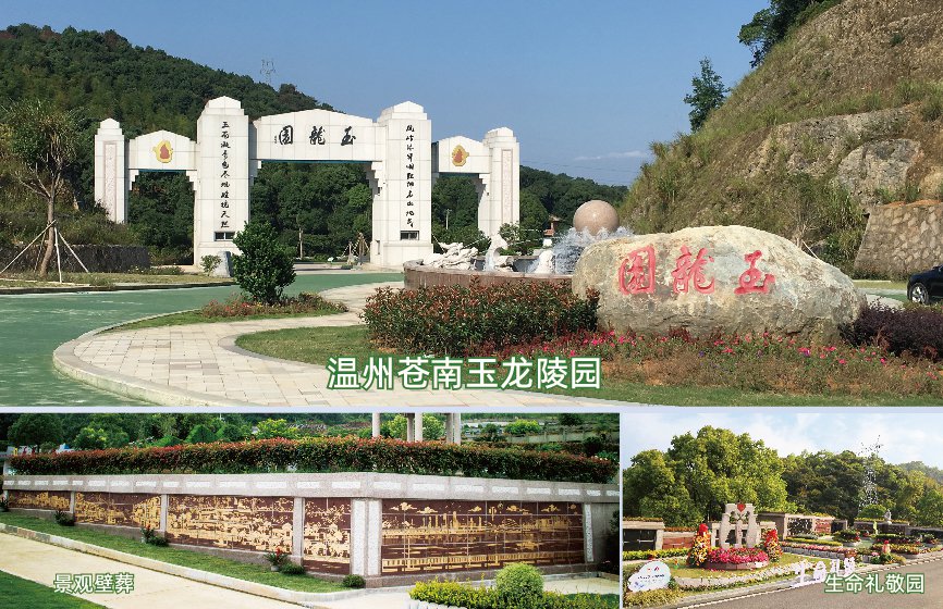 itb8888通博(中国区)官方网站