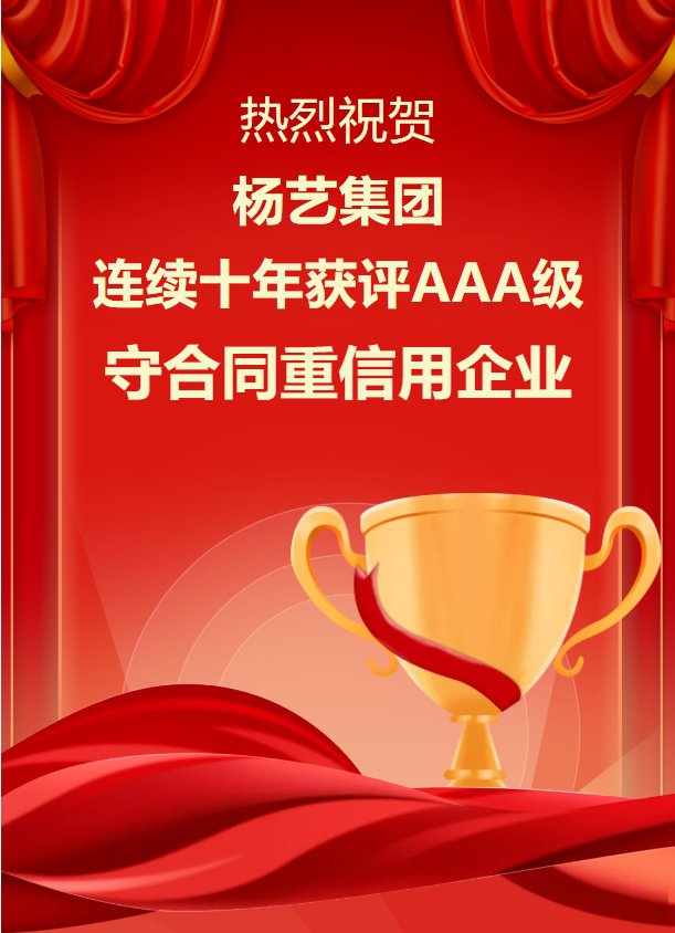 itb8888通博(中国区)官方网站