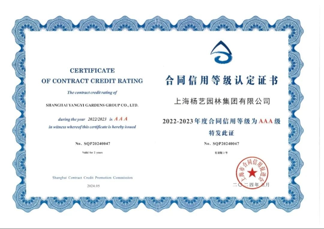 itb8888通博(中国区)官方网站