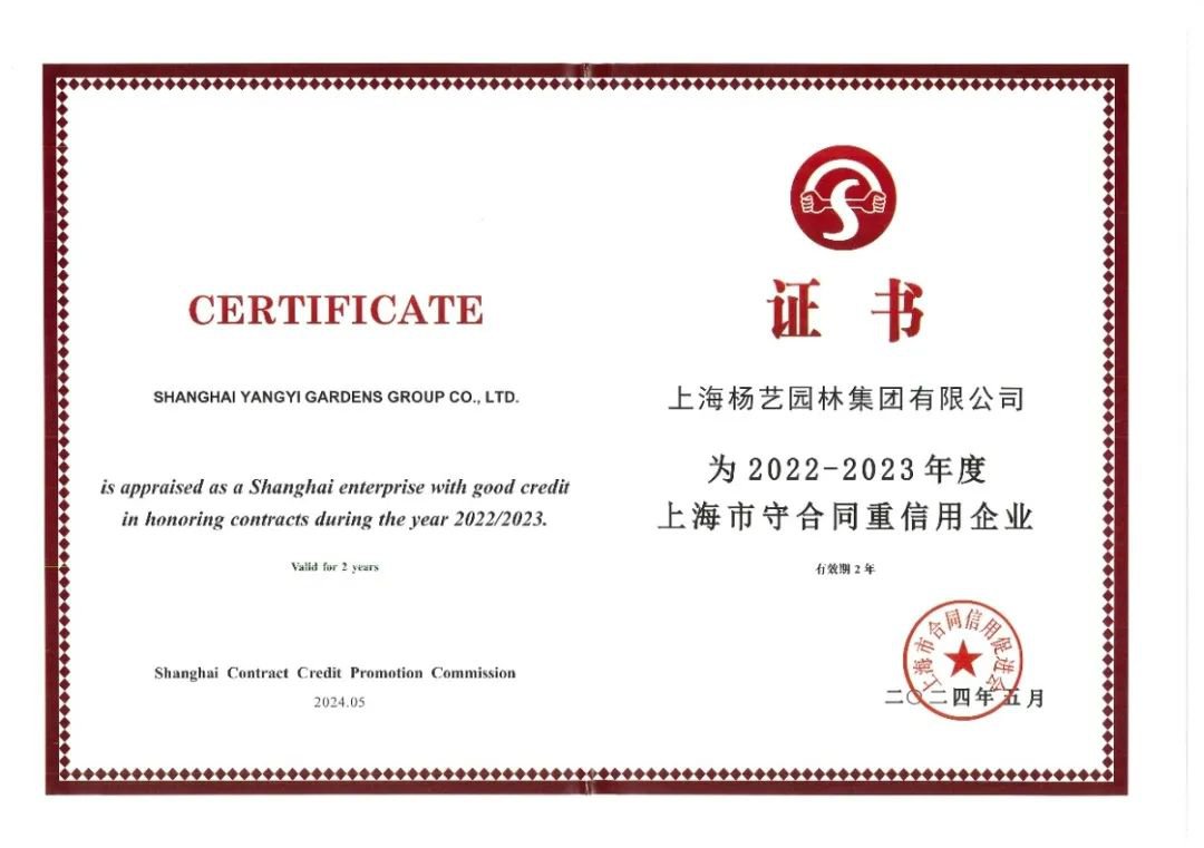 itb8888通博(中国区)官方网站
