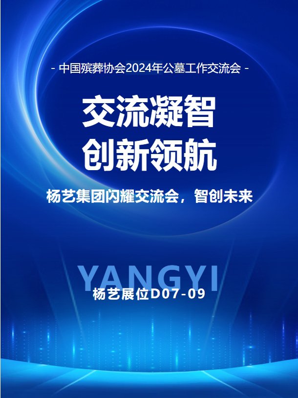 itb8888通博(中国区)官方网站