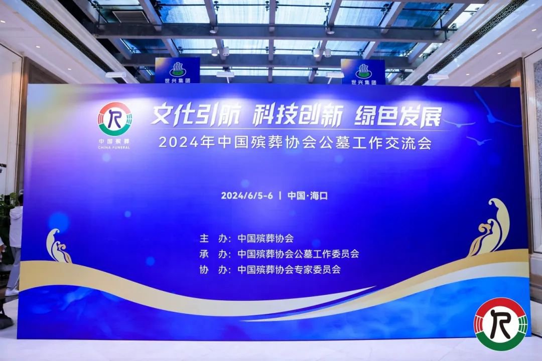itb8888通博(中国区)官方网站