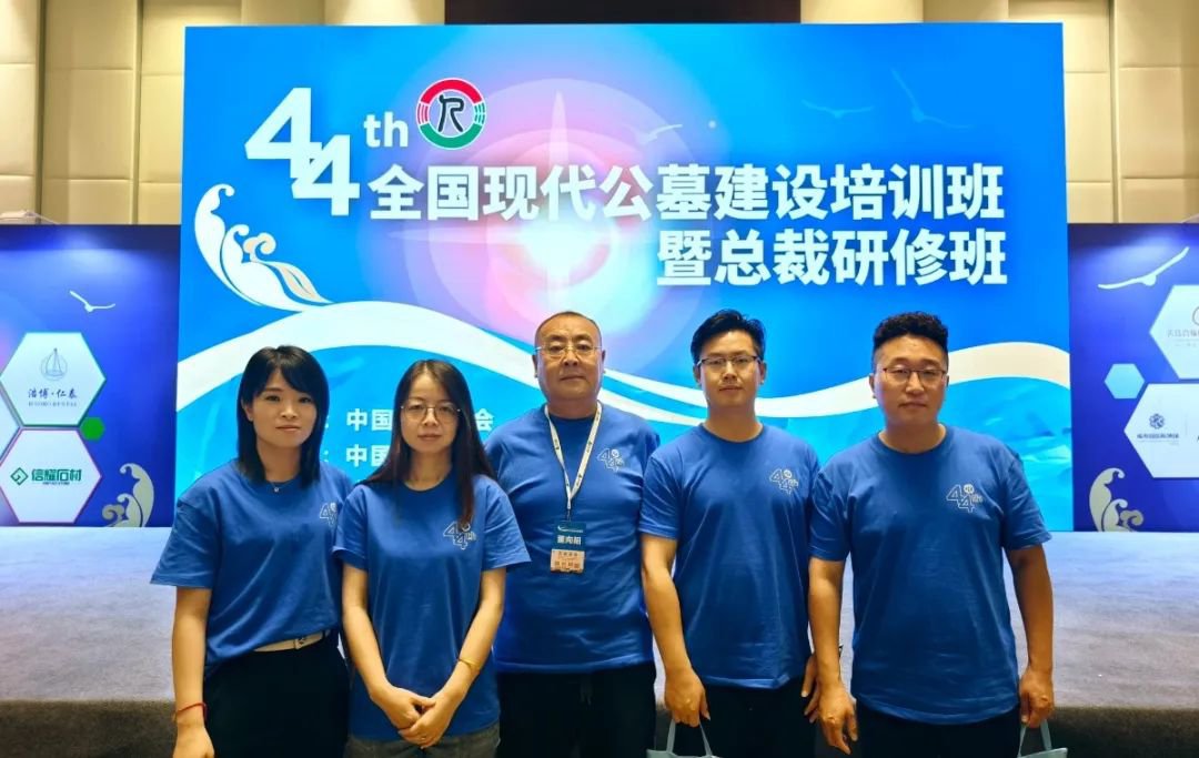 itb8888通博(中国区)官方网站