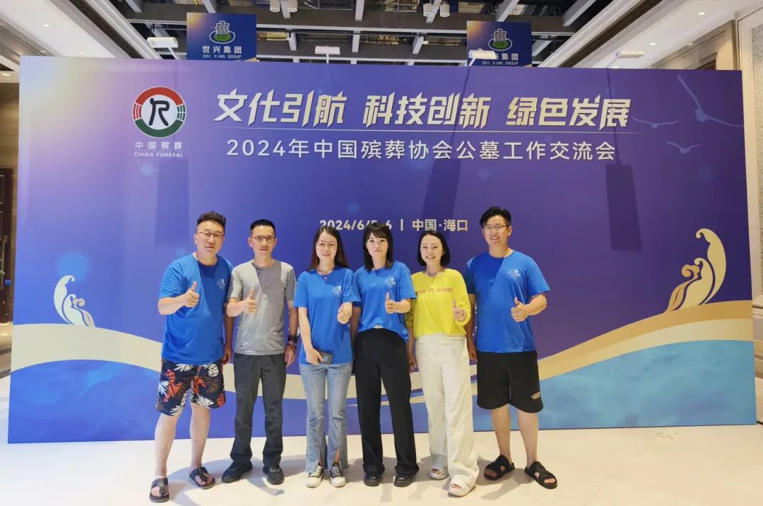 itb8888通博(中国区)官方网站