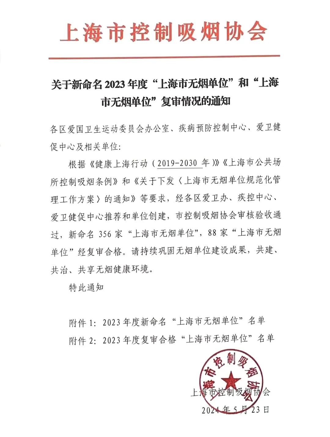 itb8888通博(中国区)官方网站