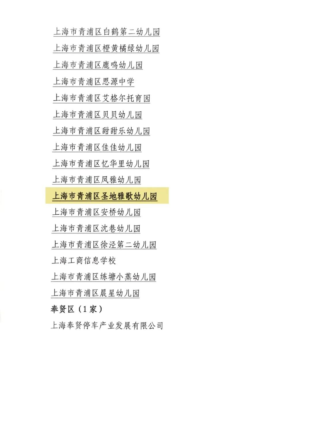 itb8888通博(中国区)官方网站