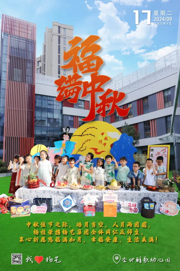 itb8888通博(中国区)官方网站