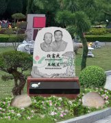 任富庆碑雕——家国情，松柏志，永恒颂