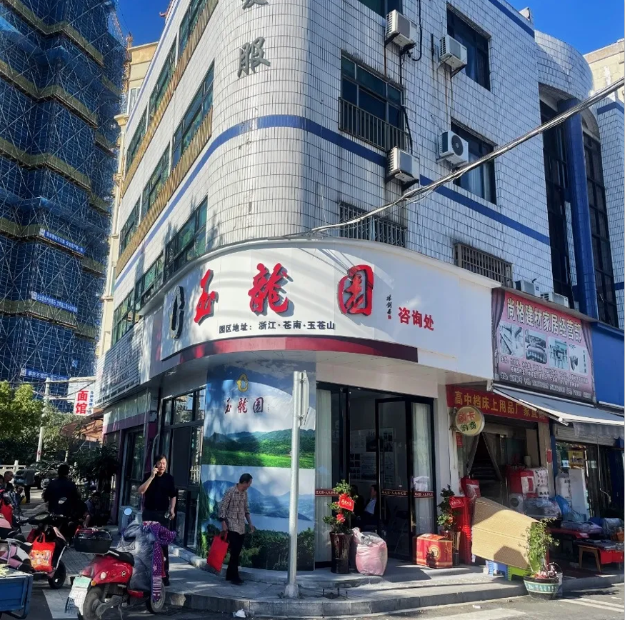 itb8888通博(中国区)官方网站