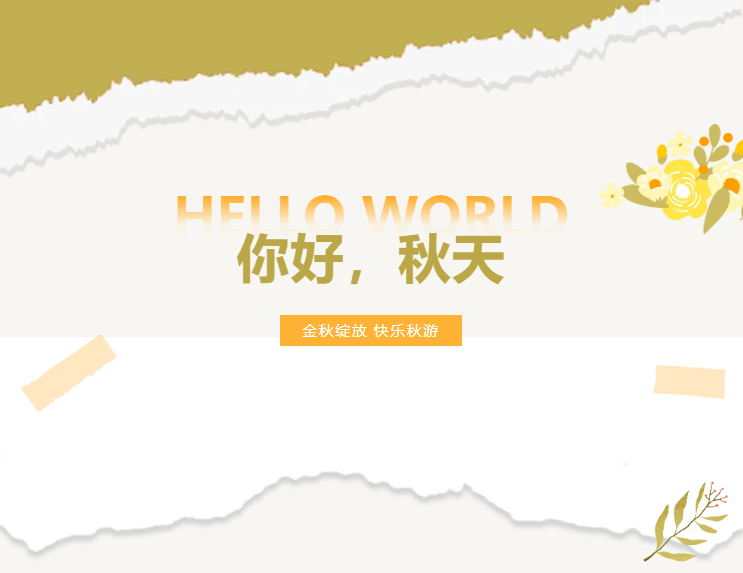 itb8888通博(中国区)官方网站