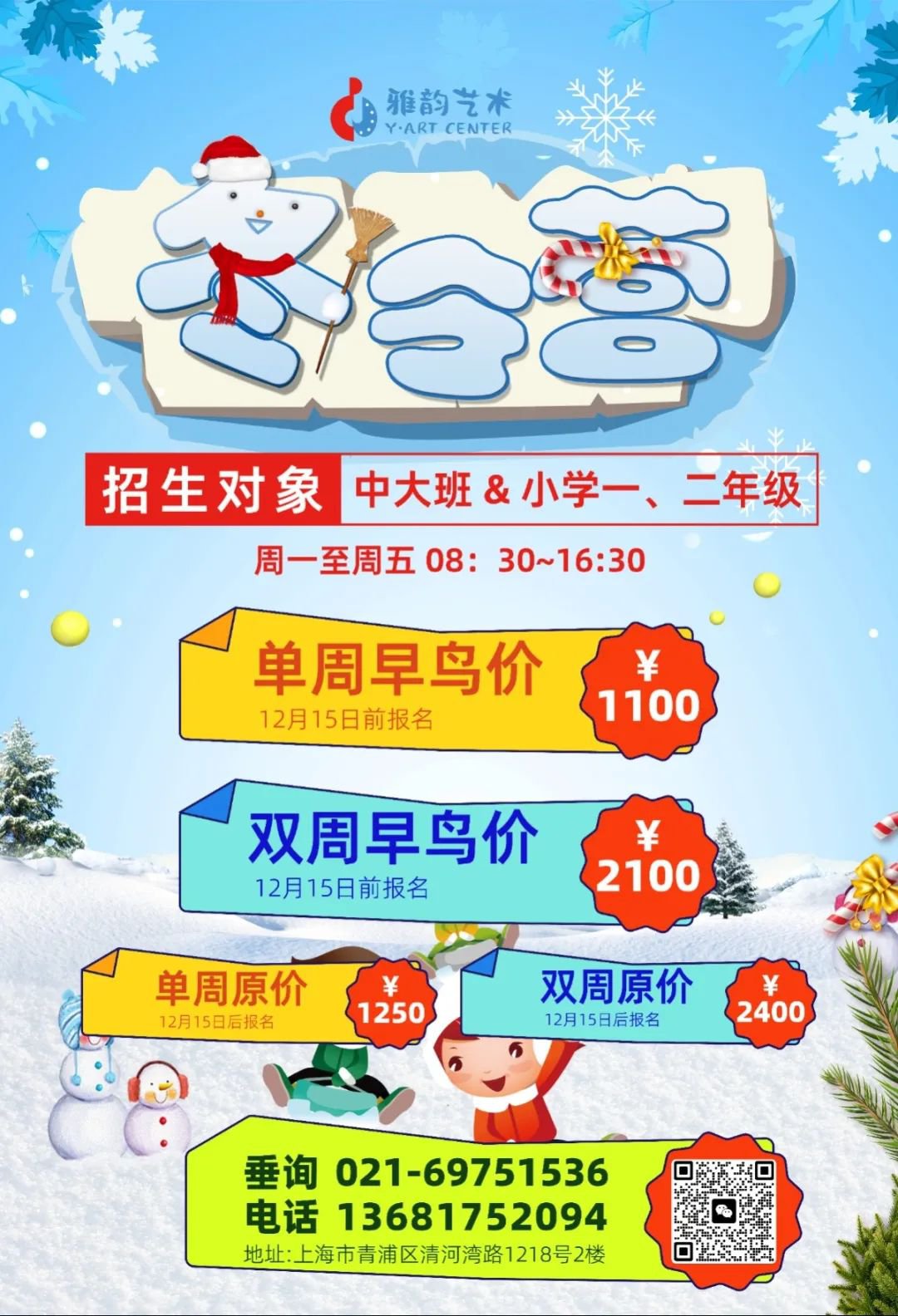 itb8888通博(中国区)官方网站