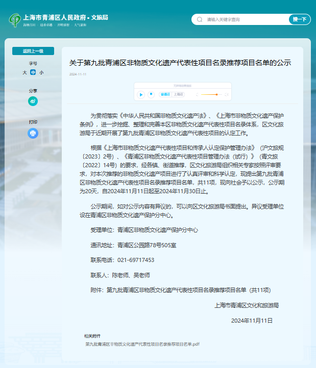 itb8888通博(中国区)官方网站