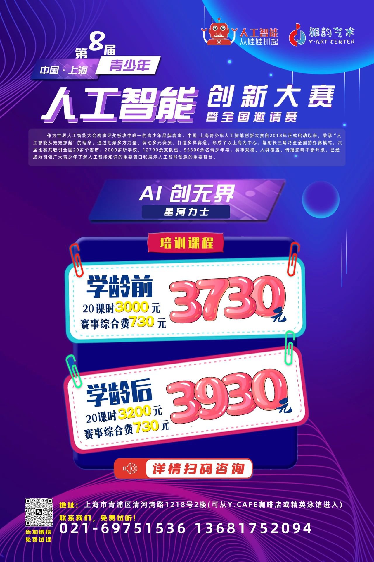 itb8888通博(中国区)官方网站