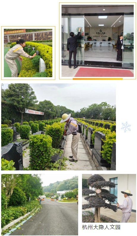 itb8888通博(中国区)官方网站